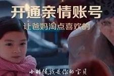 支付寶親情賬號怎么設(shè)置